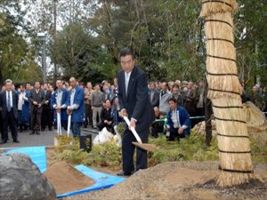 伊勢神宮献納行事 献木・外宮