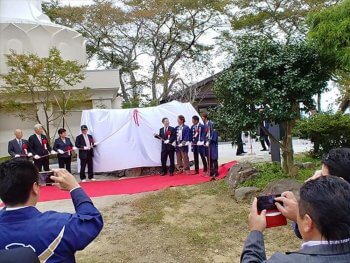 「伊達な庭～感謝、そして希望への道～」除幕式